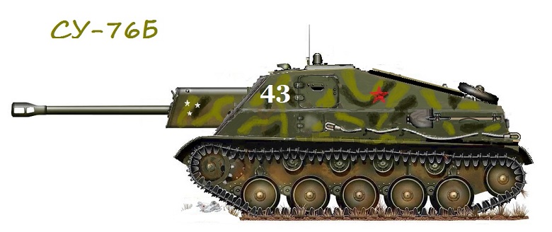 ГАЗ-76Д (СУ-76Д)