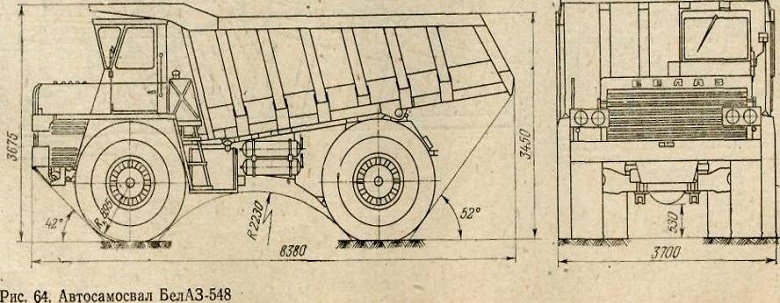 Белаз 540 чертеж