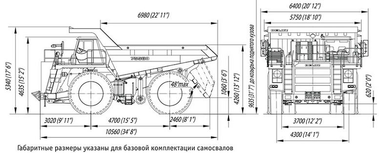 Белаз 540 чертеж