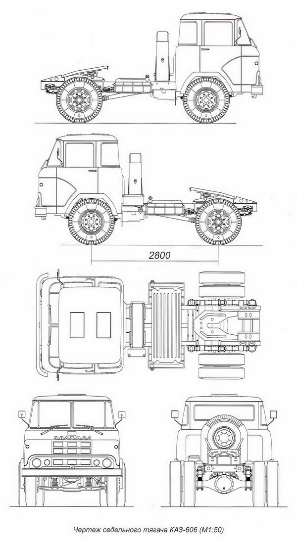 Зил 130 чертеж. Седельный тягач каз 606 Колхида. Каз-608 Колхида самосвал чертеж. Каз 608 Колхида чертеж. ЗИЛ-130в1 седельный тягач чертеж.