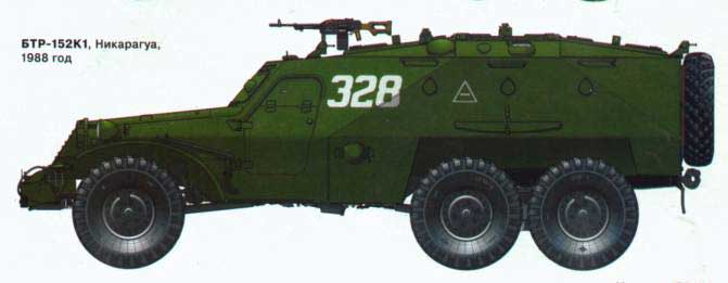 БТР-152К1