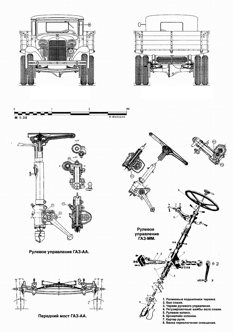 Чертеж газ ааа