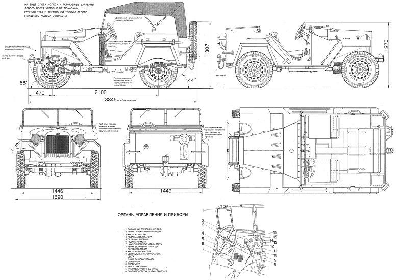 Газ 61 чертеж