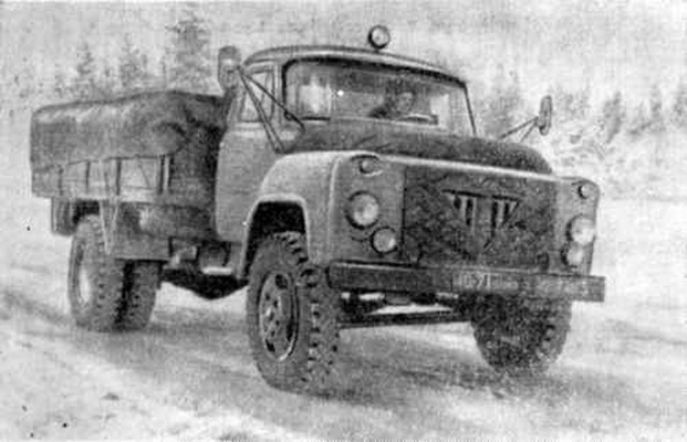 ГАЗ-53С