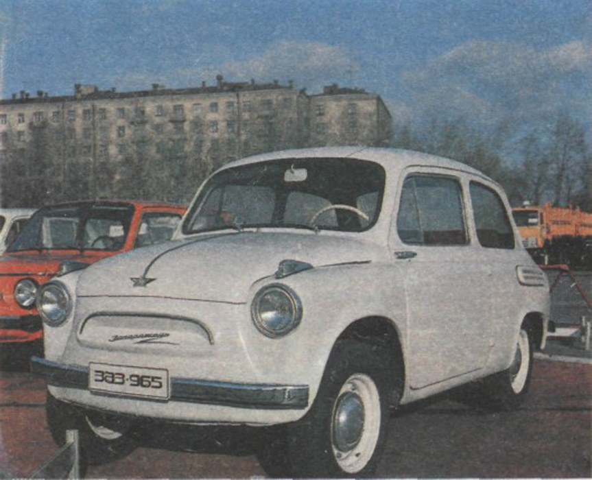 ЗАЗ-965 Запорожец